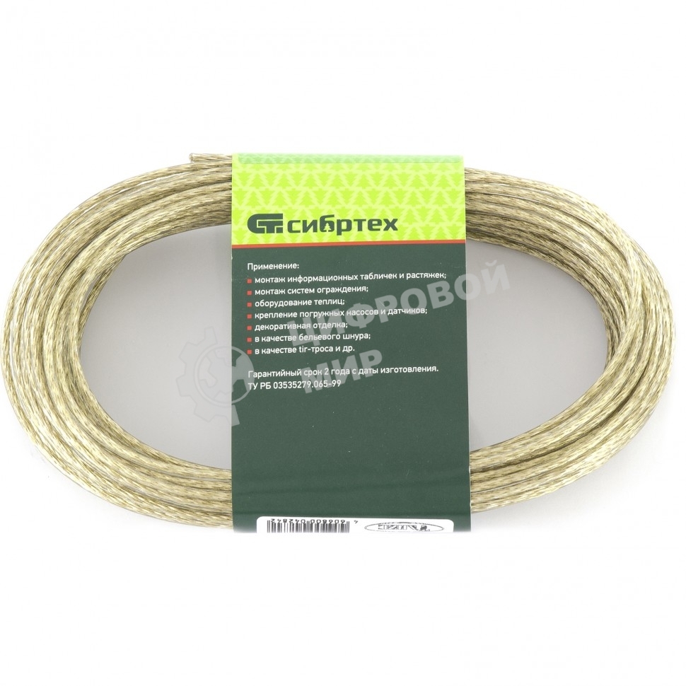 Трос Сибртех металлополимерный прозрачный ПР-3,0