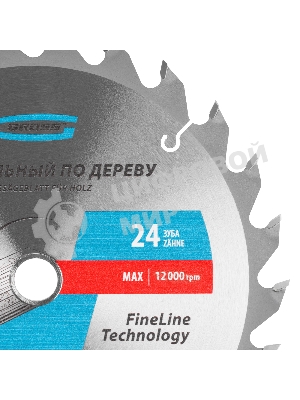 Пильный диск по дереву Gross ф160 х 20 мм, 24 зуба + кольцо 20/16м