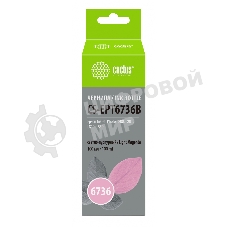 Чернила Cactus CS-EPT6736B светло-пурпурный100мл для Epson L800/L810/L850/L1800