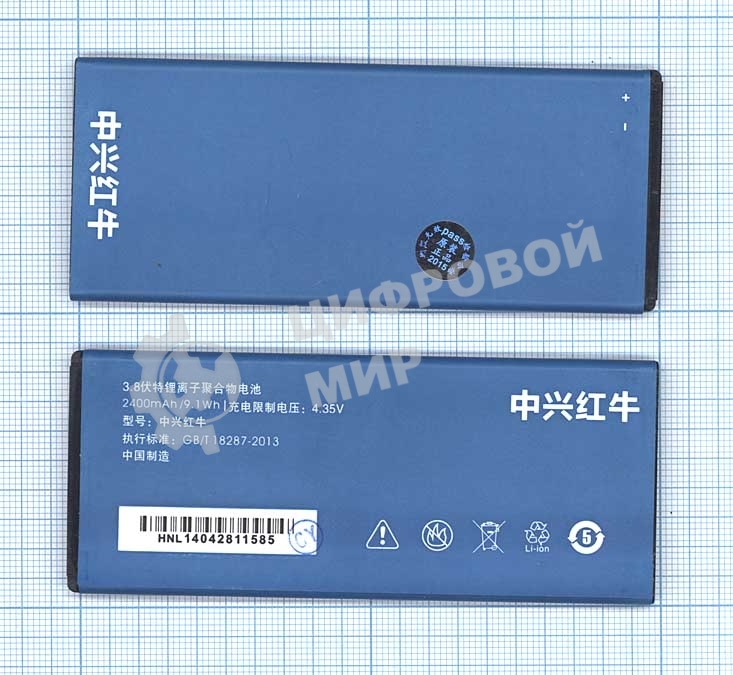 Аккумуляторная батарея Li3824T43P3hA04147 для ZTE Blade HN V993W 3.8V 2400mAh