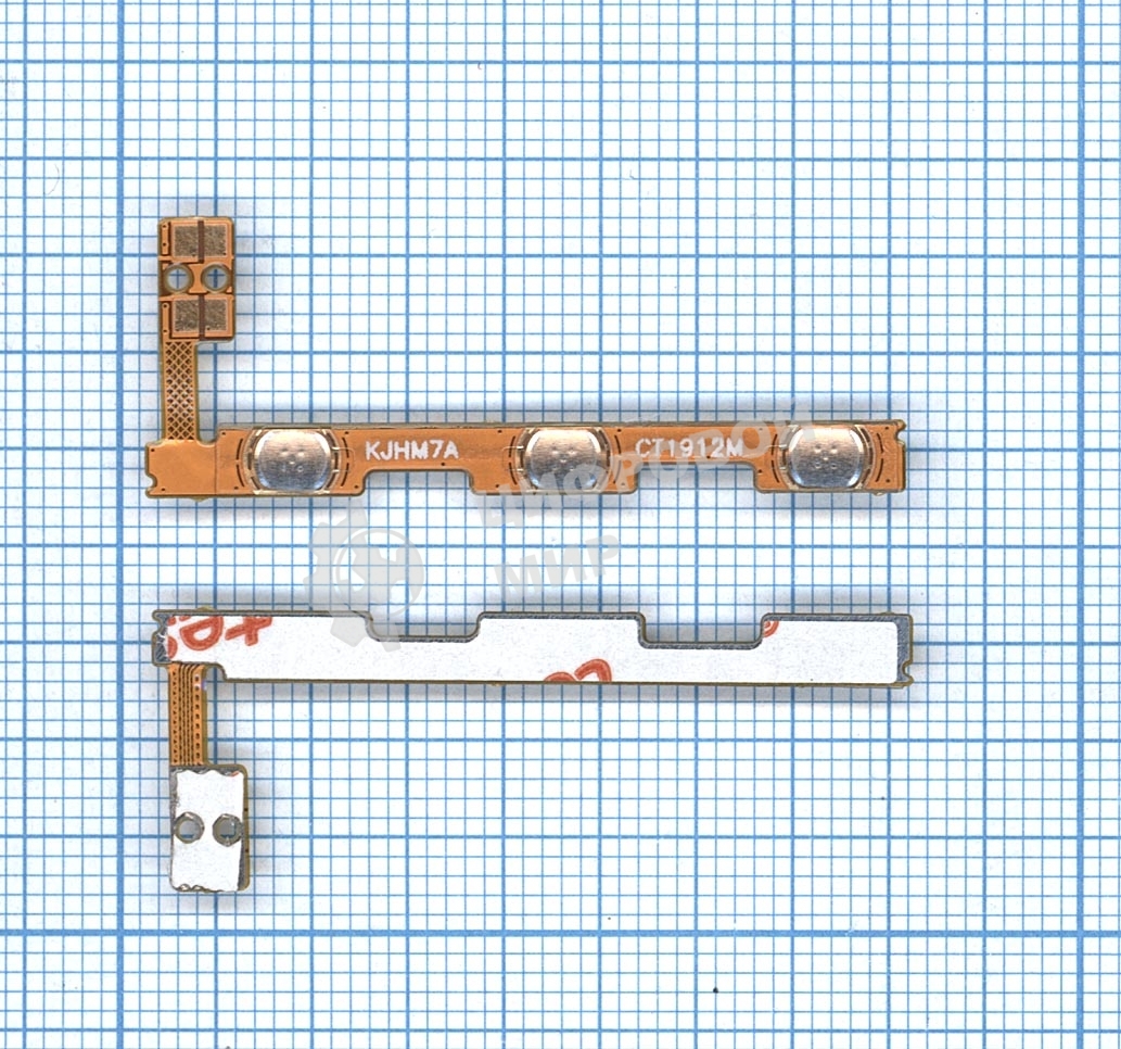 Шлейф кнопки включения и кнопок громкости для Xiaomi Redmi 7A