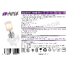 Светильник Hiper E27х1х60Вт черный/Хром H010-1