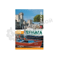 Фотобумага Lomond двусторонняя матовая, для лазерной печати, 170 г/м2, A3/250л.