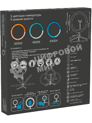 Светильник кольцевой Gauss 15W 800lm 3000-6500K 5V USB IP20 300x23мм черный дим пульт е LED