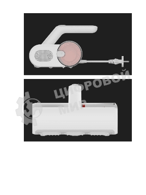 Пылесос ручной Xiaomi Dust Mite Vacuum Cleaner EU MJCMY02EU (BHR8276EU)