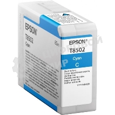 Картридж струйный Epson T8502 (C13T850200) голубой (80 мл.) для SureColor SC-P800
