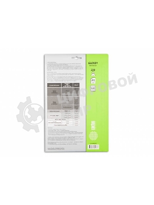 Фотобумага Cactus CS-GA4230100 глянцевая А4 230 г/м2 100 листов