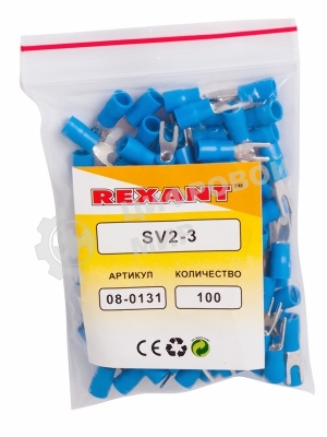 Наконечник вилочный изолированный Rexant 3.2 мм 1.5-2.5 мм² (НВи 2.5-3) синий