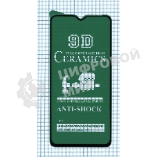 Керамическая пленка (стекло) для Xiaomi Poco M3 черный