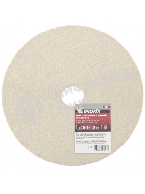 Круг полировальный из натурального войлока Matrix, 200 х 20 х 32 мм