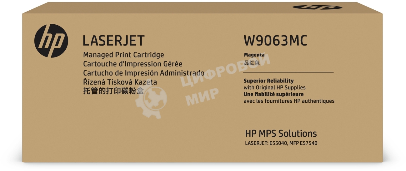 Картридж лазерный HP Magenta Managed LJ Toner Cartridge