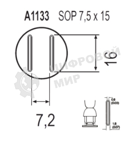Насадка Quick A1133
