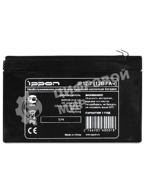 Батарея для ИБП Ippon IP12-7 12В 7А·ч