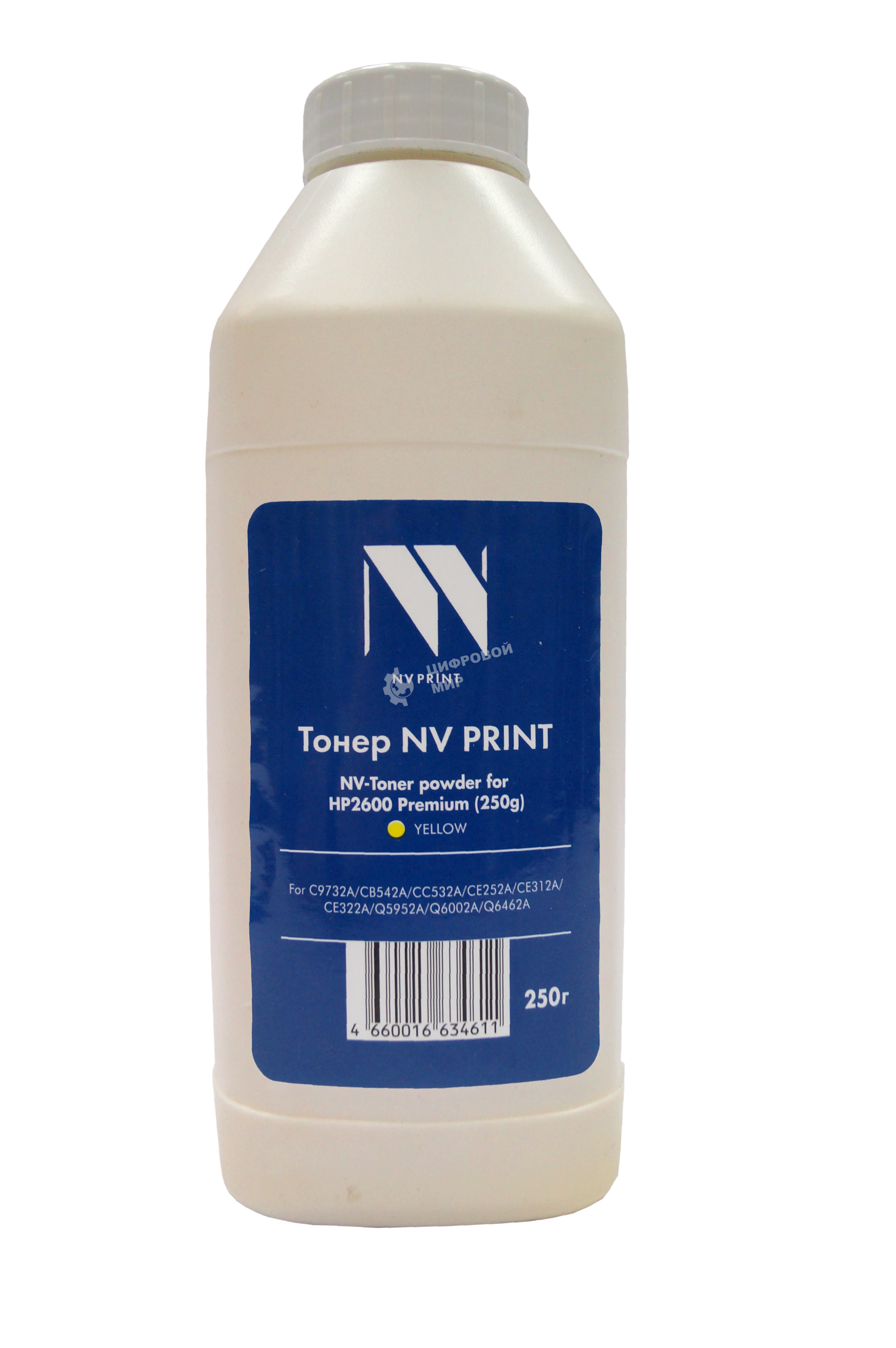 Тонер NVPrint для HP 2600 (250 г) Yellow для C9732A, CB542A, CC532A, CE252A, CE312A, CE322A, Q5952A, Q6002A, Q6462A Premium