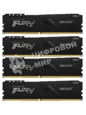 Оперативная память Kingston Fury Beast, DDR4, 128GB (4x32 GB), 3200 MHz, CL16, DIMM, с радиатором, черный