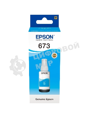 Чернила Epson C13T67324A для L800 (cyan) 70 мл