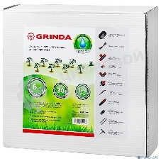 Система капельного полива GRINDA от водопровода, на 30 растений