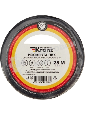Изолента ПВХ Kranz 0.13х15 мм, 25 м, черная
