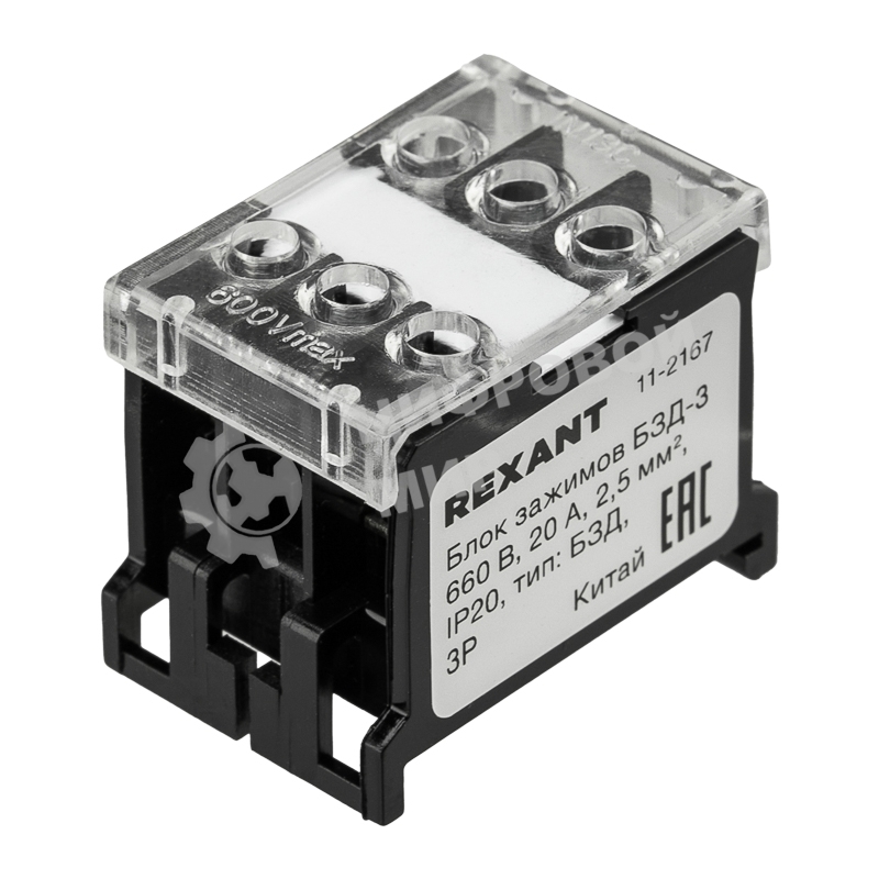 Блок зажимов клеммный Rexant БЗД 3х-полюсный 2,5 мм2 20A на DIN-рейку