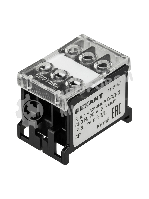 Блок зажимов клеммный Rexant БЗД 3х-полюсный 2,5 мм2 20A на DIN-рейку