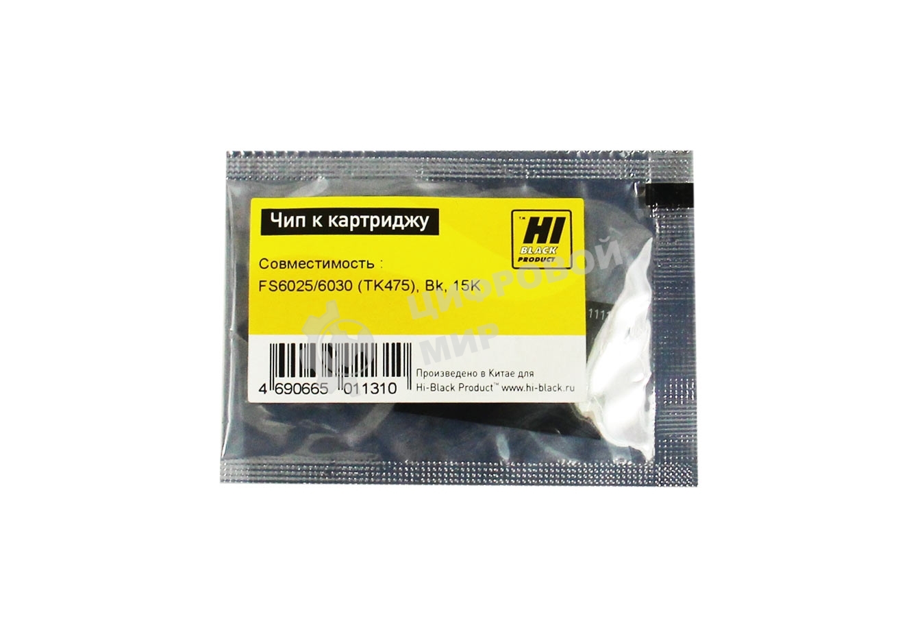 Чип к картриджу Kyocera FS-6025/6030 (Hi-Black),new TK-475, 15K, BK