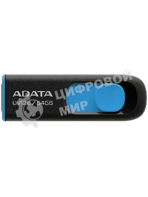Флешка USB ADATA UV128 (AUV128-64G-RBE), 64Gb, USB 3.0, R/W 100/30, черный/синий