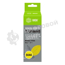 Чернила Cactus CS-EPT6644B желтый 100 мл для Epson L100/L110/L120/L132/L200/L210/L222/L300/L312/L350/L355/L362/L366/L456/L550/L555/L566/L1300