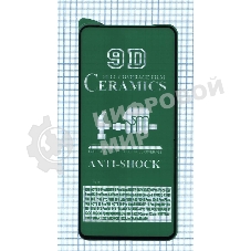 Керамическая пленка (стекло) для Xiaomi Poco X3 черный