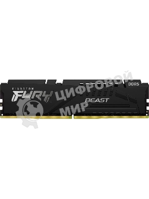 Оперативная память Kingston Fury Beast, DDR5, 16GB (1x16GB), 5600MHz, CL40, DIMM, с радиаторами, черный