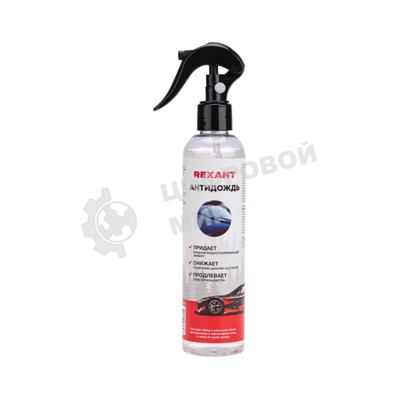 Антидождь Rexant 250 мл, триггер