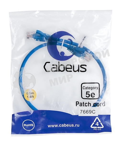 Шнур комм. Cabeus, кат. 5е, неэкр., U/UTP, RJ45/RJ45, PVC, AWG24, 0.5м, синий