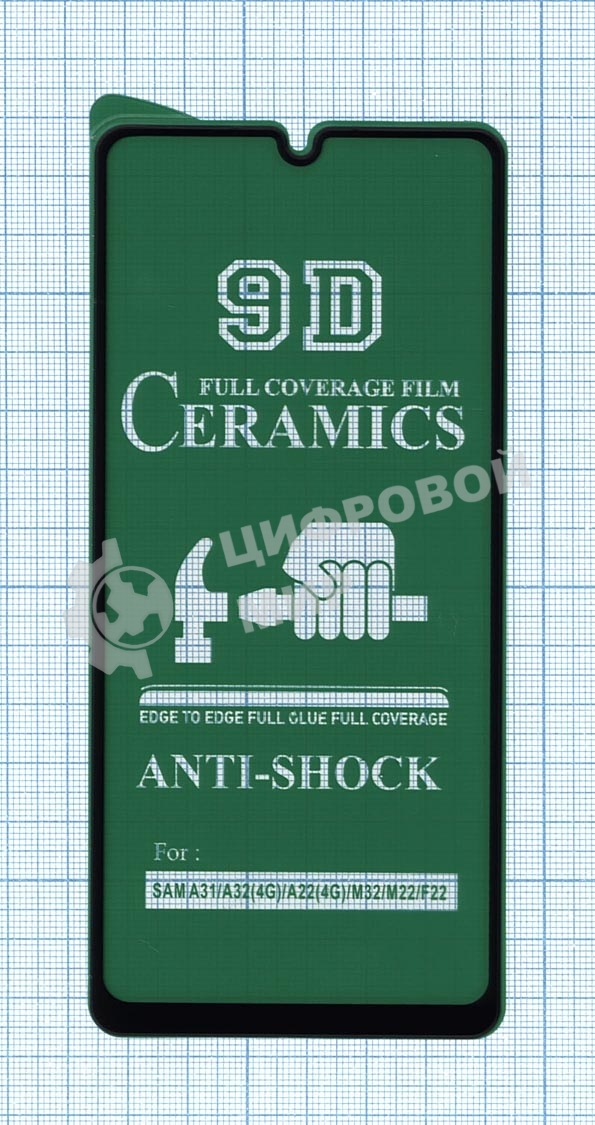 Керамическая пленка (стекло) для Samsung Galaxy M22 (M225FV)