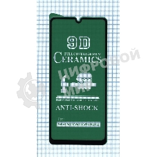 Керамическая пленка (стекло) для Samsung Galaxy M22 (M225FV)