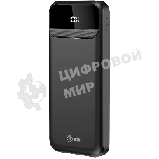 Портативный аккумулятор Cactus CS-PBFSCA-10000 10000mAh 4.5A 2xUSB-A/USB-C черный