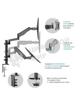 Кронштейн (держатель) ONKRON G140 для двух мониторов 13