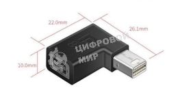 Удлинитель Mini Displayport угловой папа-мама