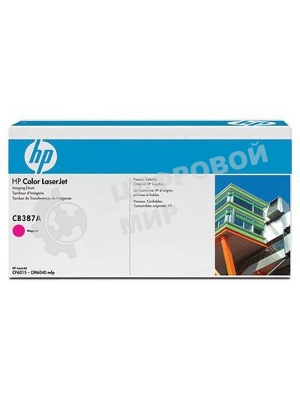 Фотобарабан (Drum) HP CB387A magenta пурпурный, 35000 стр.,для CLJ CP6015/CM6030/CM6040