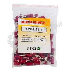 Наконечник вилочный изолированный Rexant 4.3 мм 0.5-1.5 мм² (НВи 1.5-4/НВи 1,25-4) красный