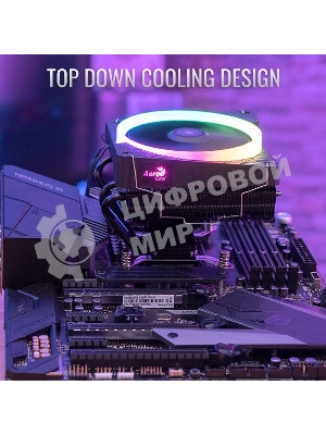 Кулер для процессора AeroCool/Formula Cylon 3H черный, 120 мм, алюминий, 1800 об/мин, 24.3 дБ, 4 pin, 125 Вт, 98 мм