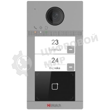 Видеопанель HiWatch VDP-D4212W/Flush