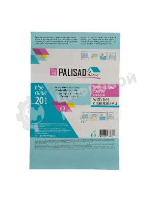 Пакеты для мусора Palisad Home с завязками 60 л x 20 шт. синие