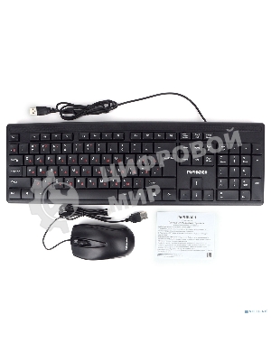 Комплект клавиатура + мышь пров. Гарнизон GKS-126, черный, 104 кл, 3кн, 1000 DPI, кабель 1.5м