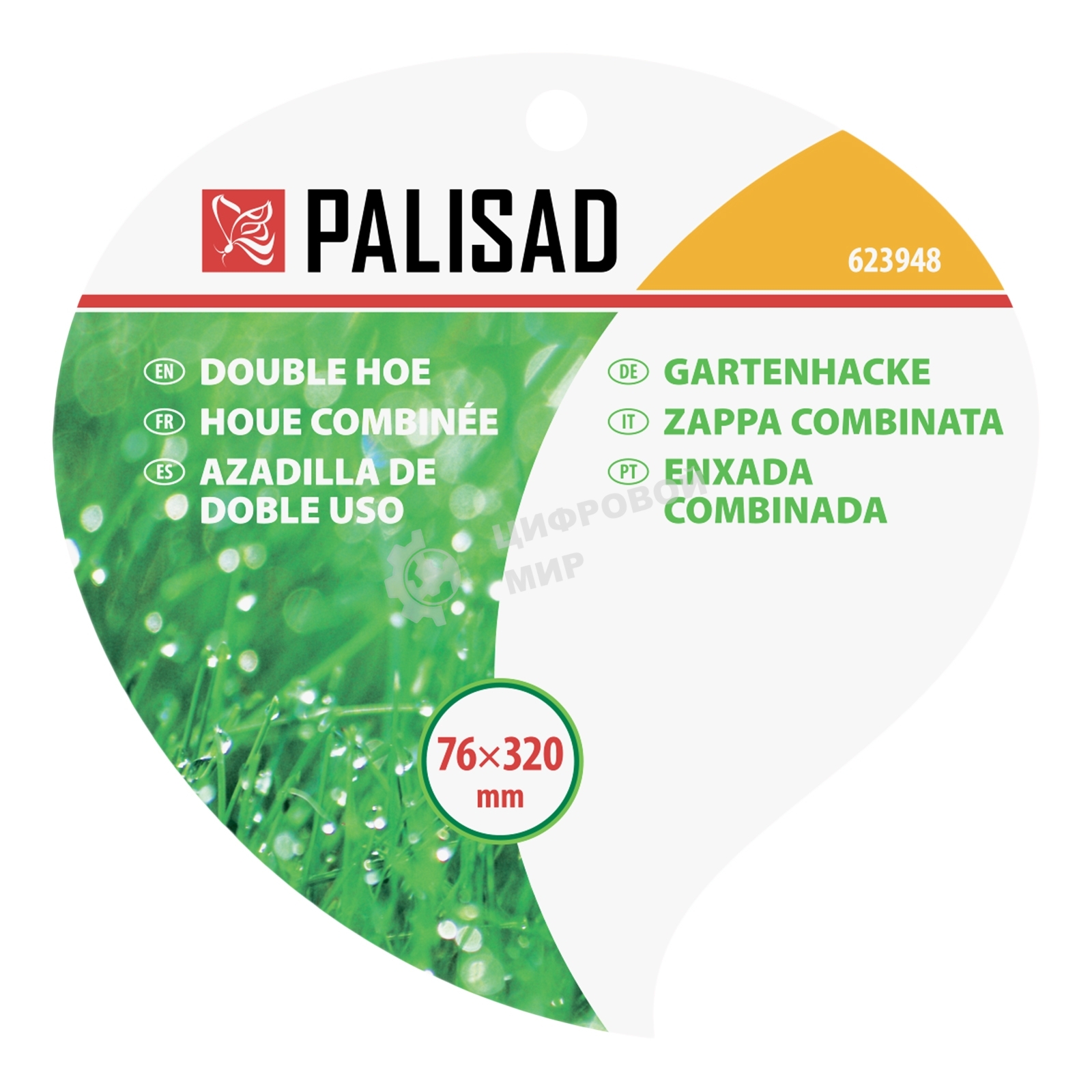 Мотыжка комбинированная Palisad пластиковая, Nylon