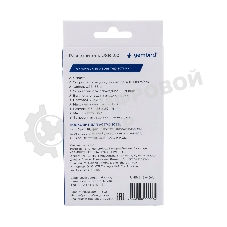 Разветвитель USB2.0 Gembird UHB-243-ADW, 4хUSB, с доп. питанием, подсветка и выключатели, кабель USB 55 см, белый, коробка