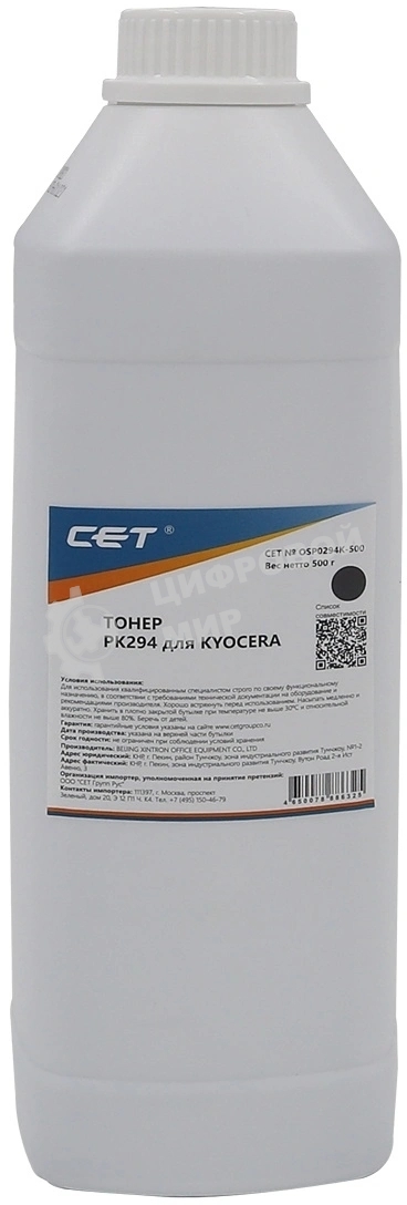 Тонер CET для Kyocera ECOSYS M5521cdn/M6630cidn черный (PK294) 500г/бут. (TK-5220K/TK-5230K/TK-5240K/TK-5270K) Japan
