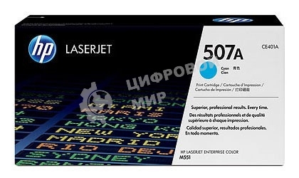 Картридж лазерный HP CE401A голубой для CLJ M551 6000 стр.