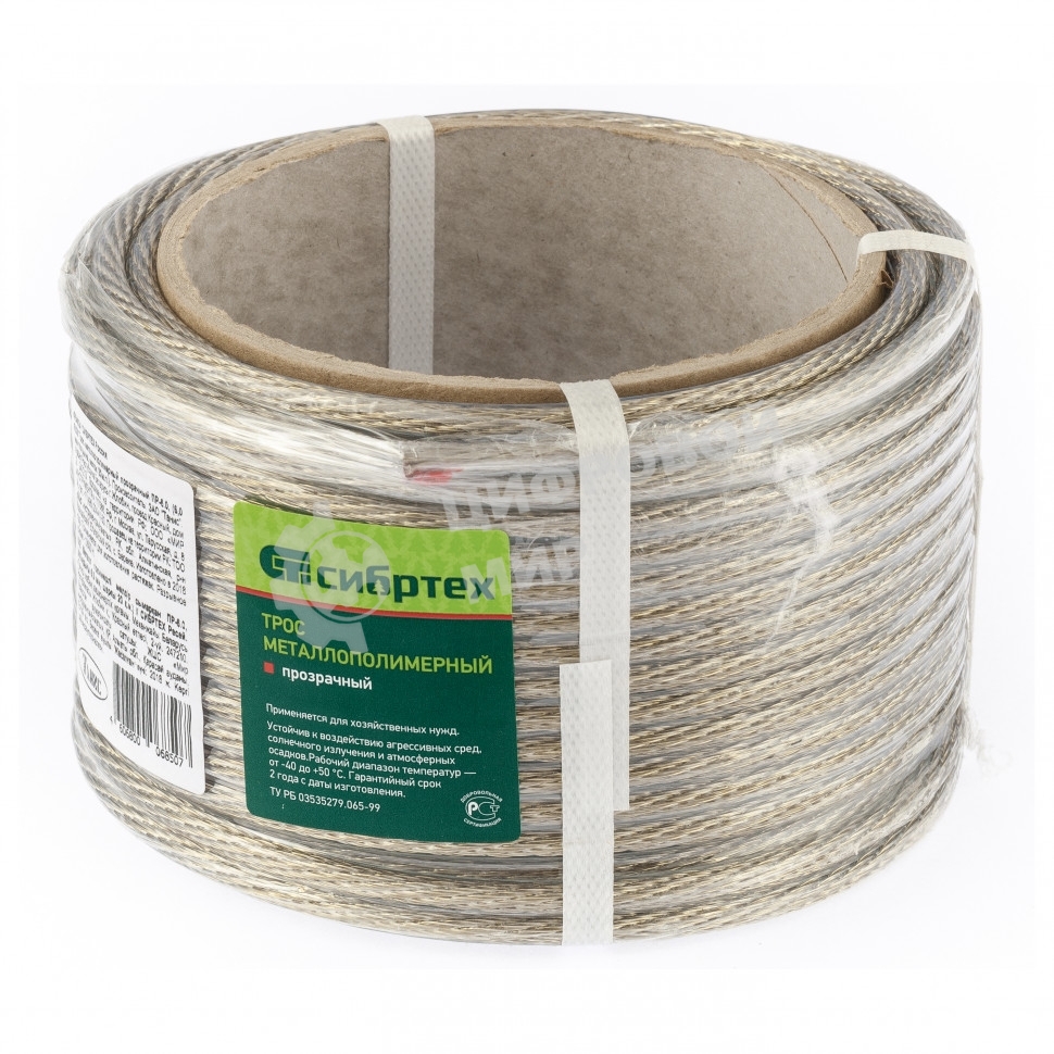 Трос Сибртех металлополимерный прозрачный ПР-6,0