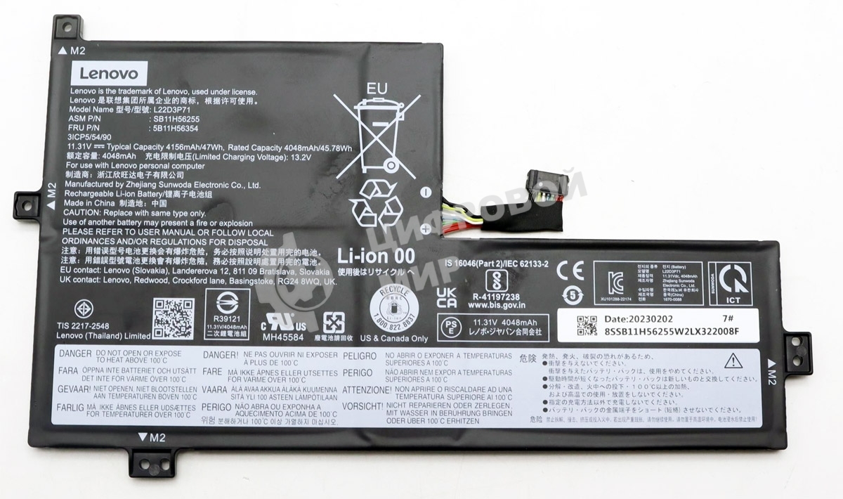 Аккумуляторная батарея для Lenovo 100w 300w 500w Yoga g4 (L22D3P71) 11.31V 47Wh