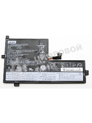 Аккумуляторная батарея для Lenovo 100w 300w 500w Yoga g4 (L22D3P71) 11.31V 47Wh