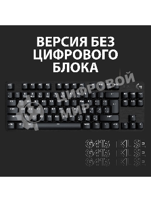Клавиатура проводная Logitech Gaming Keyboard G413 SE Mechanical - RUS - USB - TACTILE SWITCH черный
